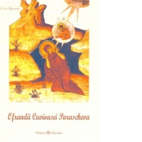 Ofranda Cuvioasei Parascheva