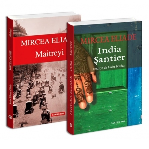 Pachet Mircea Eliade: 1. Maitreyi; 2. India. Santier