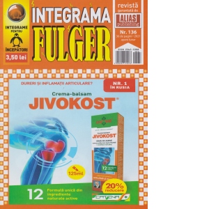 Integrama Fulger, Nr. 136/2021