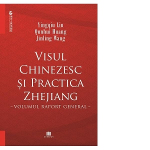 Visul chinezesc si practica Zhejiang. Volumul raport general