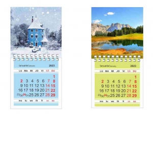 Calendar magnetic articulat S 2023 (diverse modele)
