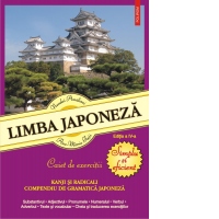 Limba japoneza. Simplu si eficient. Caiet de exercitii (editia a IV-a revazuta si adaugita)