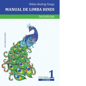 Manual de limba hindi. Incepatori. Volumul 1