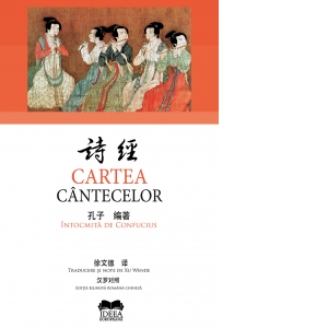 Cartea cantecelor. Intocmita de Confucius (Editie bilingva romana-chineza)