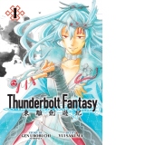 Thunderbolt Fantasy Omnibus I (Vol. 1-2) : 1