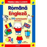 Primele mele cuvinte in romana si engleza