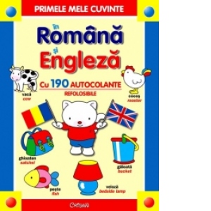 Primele mele cuvinte in romana si engleza