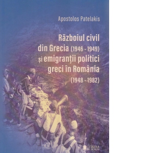Razboiul civil din Grecia (1946 - 1949) si emigrantii politici greci in Romania (1948 - 1982). Editia a II-a