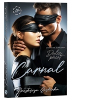 Carnal. Cartea a 3-a din seria Dulce pacat
