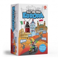 Hai-Hui prin Europa