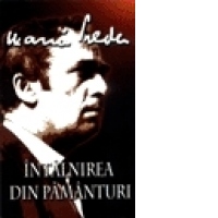 Intalnirea din pamanturi (editie 2004/2007)