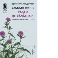 Pusca de vanatoare