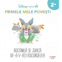 Primele mele povesti: Bocanila se joaca de-a v-ati ascunselea