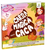 Cartea magica despre caca (3+ ani)