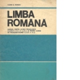 Limba romana (Sintaxa) - Manual pentru liceele pedagogice (clasele a XI-a si a XII-a) si pentru liceele de filologie - istorie (clasa a XII-a)