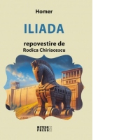 Iliada