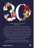 30. Antologie aniversara Paralela 45