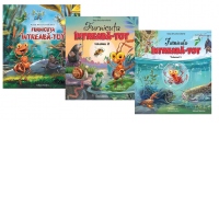 Pachet Furnicuta Intreaba-Tot (3 volume)