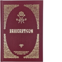 Arhieraticon