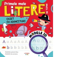 Primele mele litere de tipar. Caiet cu adancituri