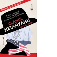 Clanul Netanyahu. O relatare a unui episod minor si chiar neglijabil din istoria unei familii foarte faimoase