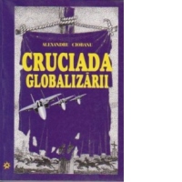 Cruciada globalizarii