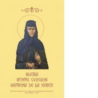 Slujba Sfintei Cuvioase Matrona de la Hurezi
