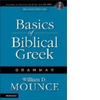 The Basics of Biblical Greek: Grammar (second edition) (includes an interactive Study-Aid CD-ROM)