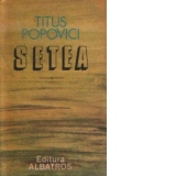 Setea - Roman, Editia a VIII-a