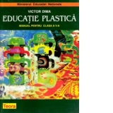 Educatie plastica. Manual pentru clasa a V-a