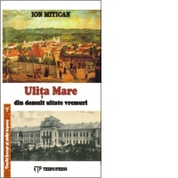 Ulita Mare din demult uitate vremuri