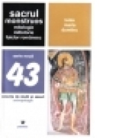 Sacrul monstruos. Mitologie. Mitistorie. Folclor romanesc
