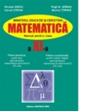 Matematica. Manual pentru clasa a XI-a (filiera teoretica, filiera vocationala)