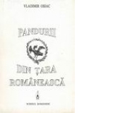 Pandurii din Tara Romaneasca
