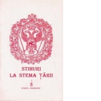 Stihuri la stema tarii