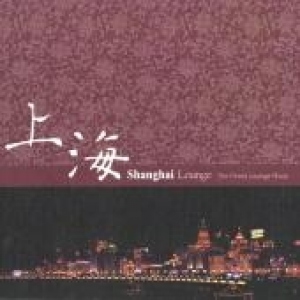 Shanghai Lounge 1