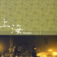 Shanghai Lounge 2