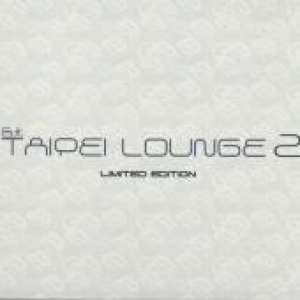 Taipei Lounge 2
