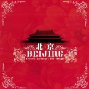 Beijing - Travel, Lounge, Art, Music