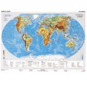 Harta Fizica a Lumii  - Dimensiune: 160 x 120 cm