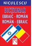 Dictionar ebraic-roman / roman-ebraic  (Cod 5035)