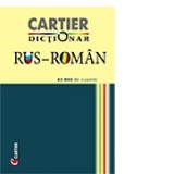 Dictionar rus-roman (63000 de cuvinte)