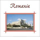 Romania, editie 2008